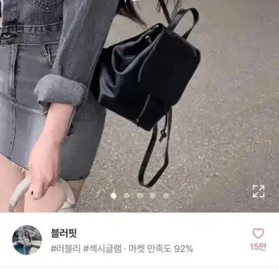 에이블리 미니백팩