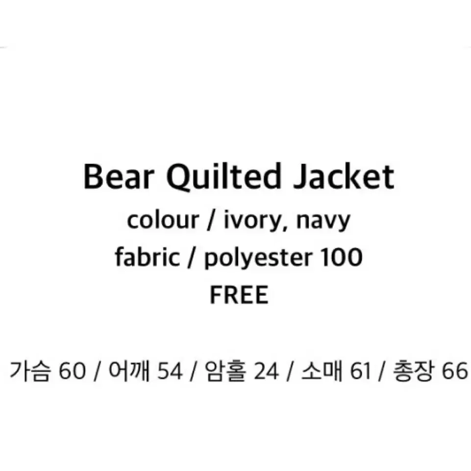 새상품+택포)마블링bear quilted jacket mabling