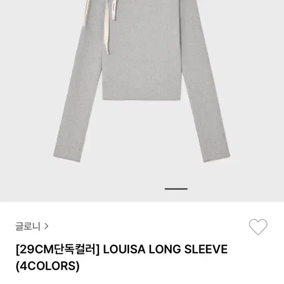 글로니 louisa long sleeve