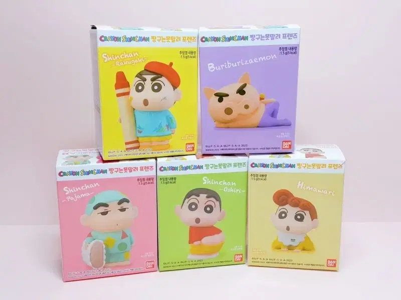 [Set] Changu Friends Figures Set of 5 / Soapbaby Figures