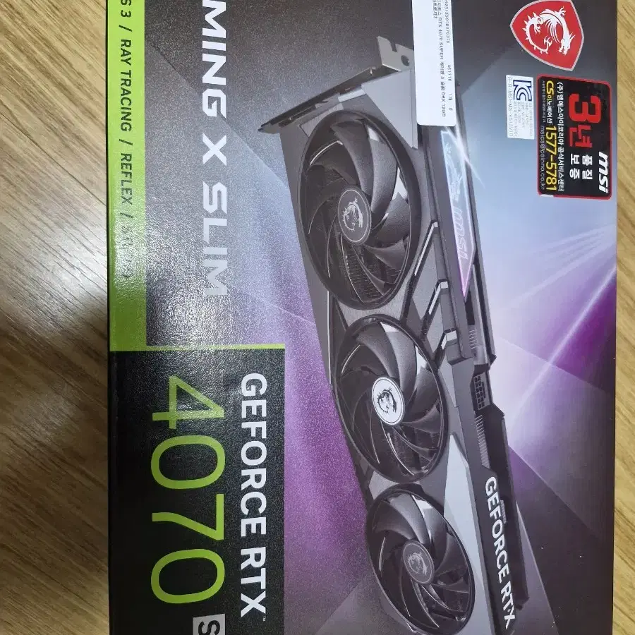 rtx 4070super  팔아요