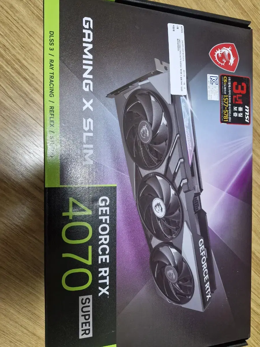 rtx 4070super  팔아요