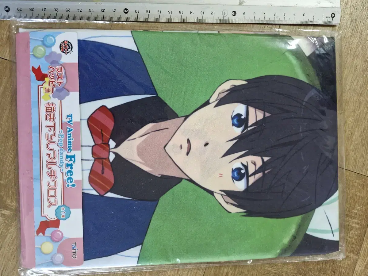 free! FREE! Haruka Rin Makoto Multicross Large Poster