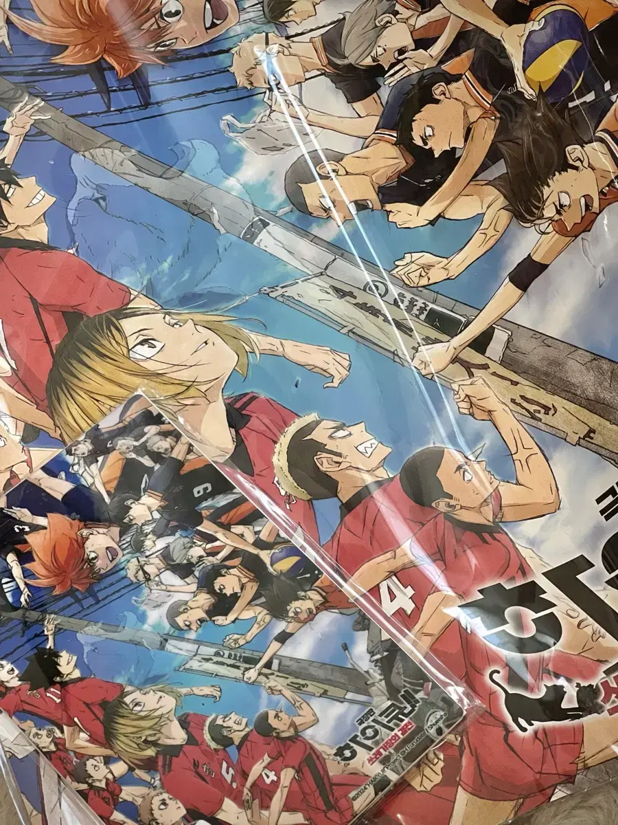 Haikyuu Junkyard Showdown poster, metal frame