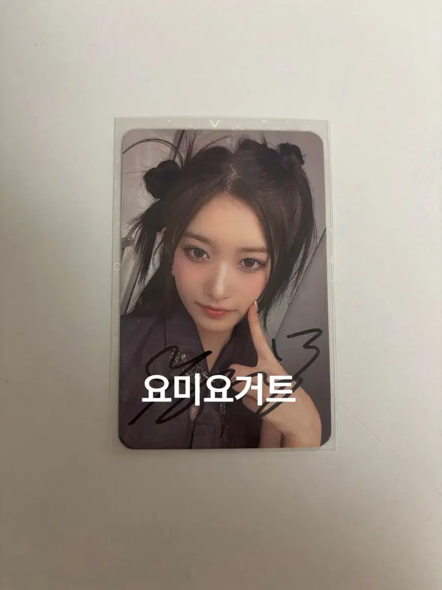 ive leeseo sign photocard sells