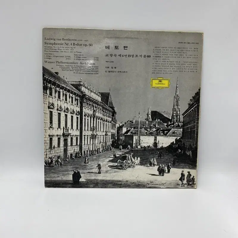 BEETHOVEN LP / AA2713