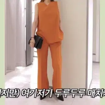 Zara 셋업