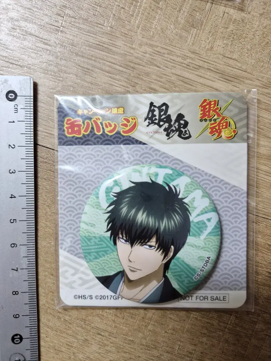 Gintama Hijikata Toshiro Can Badge