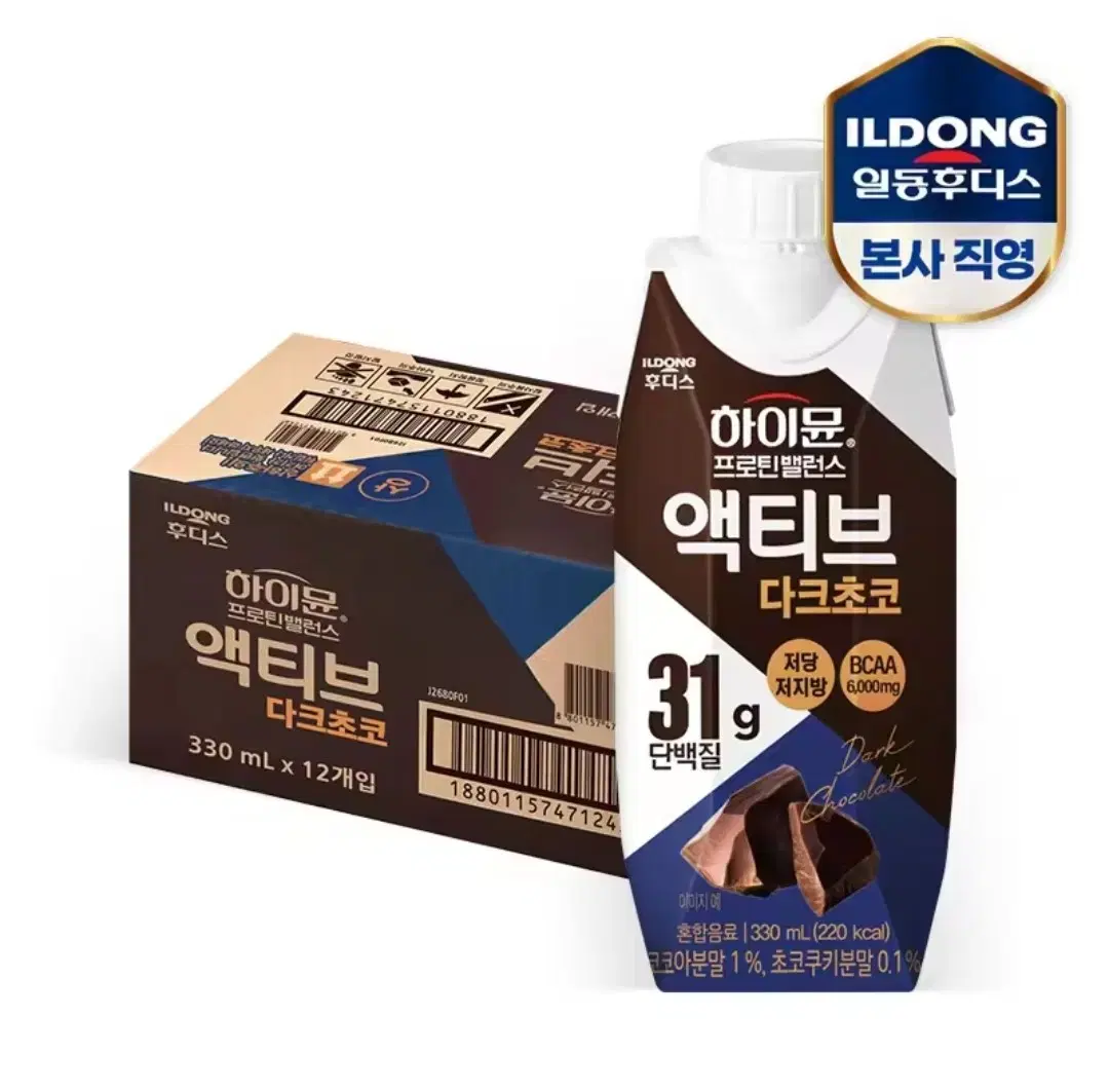 [무료배송] 하이뮨 프로틴 밸런스 액티브 다크초코 250ml 12개