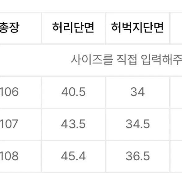 [1] 슬릭앤이지 도비팬츠 (흑청데님 , Size 1)