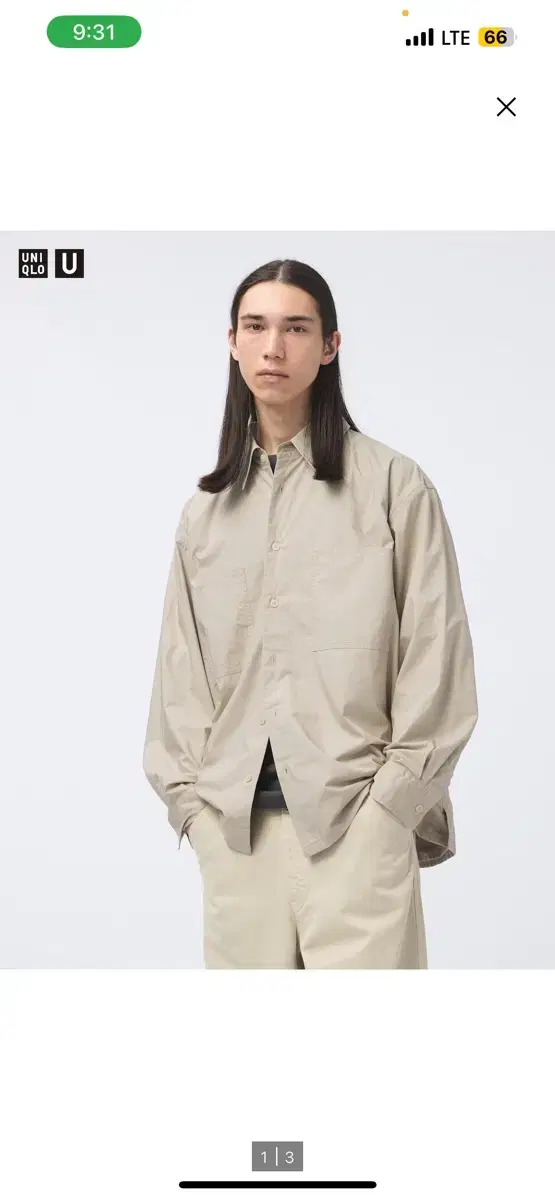 Uniqlo Utility Shirt