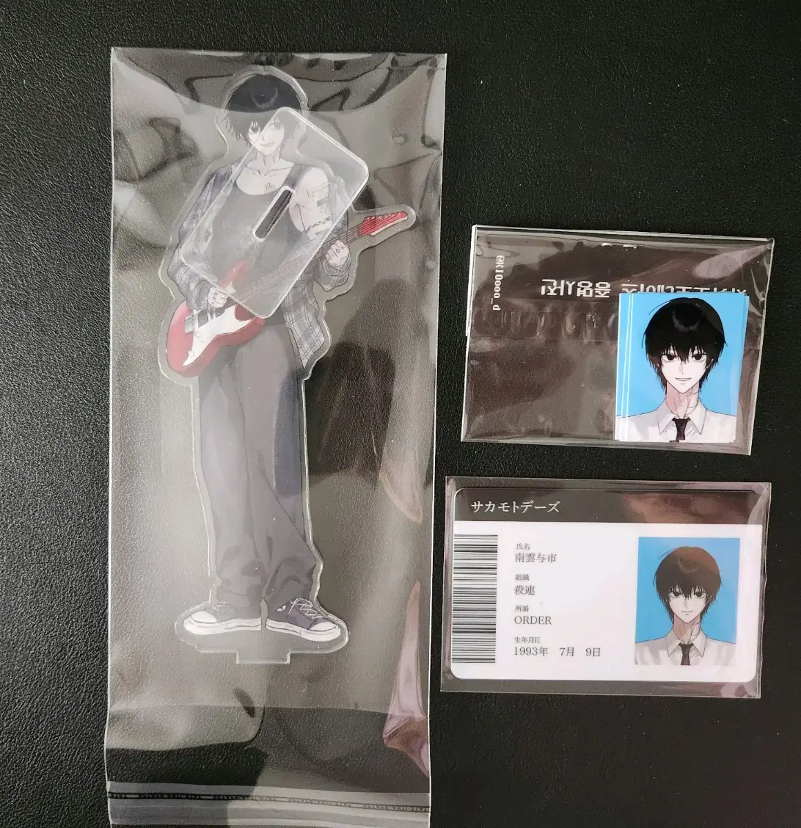 Sakamoto Dey's KIO-nim Nagumo Band Acrylic + ID Card, Proof Photo