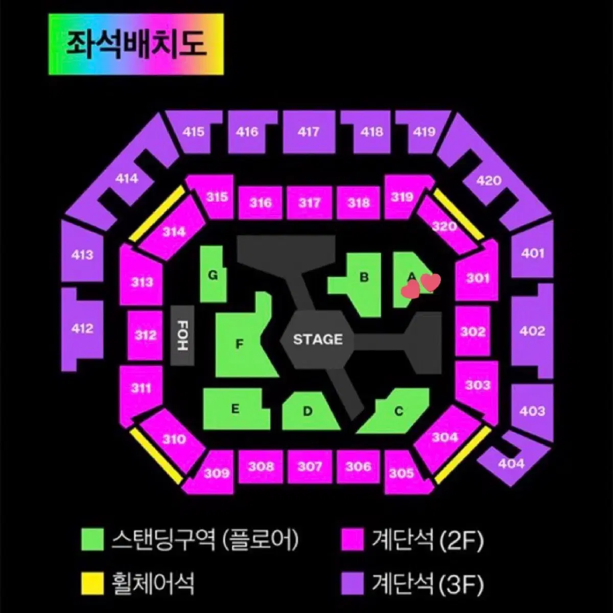 Mma 2024 멜론뮤직어워드 스탠딩 a구역 양도