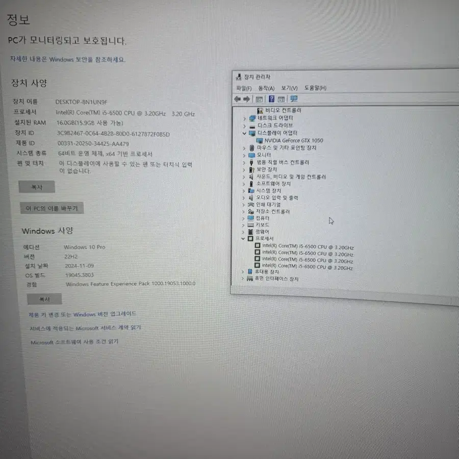 게이밍pc 컴퓨터 판매합니다(롤,피파,오버워치,발로란트,배그)