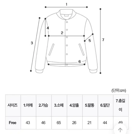 크롭 후드집업 블랙