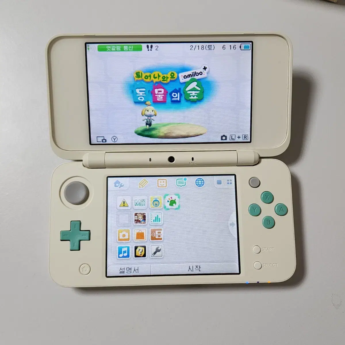 닌텐도 2ds xl 동물의숲 에디션