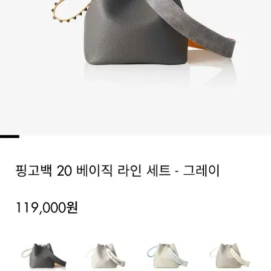 여성숄더토트백 파인드카푸어 핑고백 베이직라인