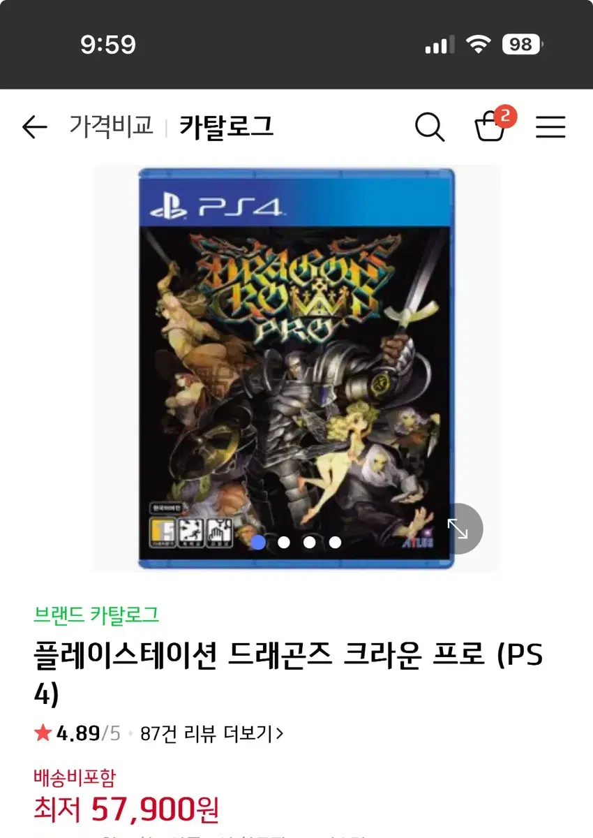 드래곤즈 크라운 프로 판매 ps4