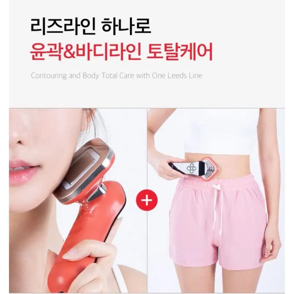 휴그랩 Ems 마사지기