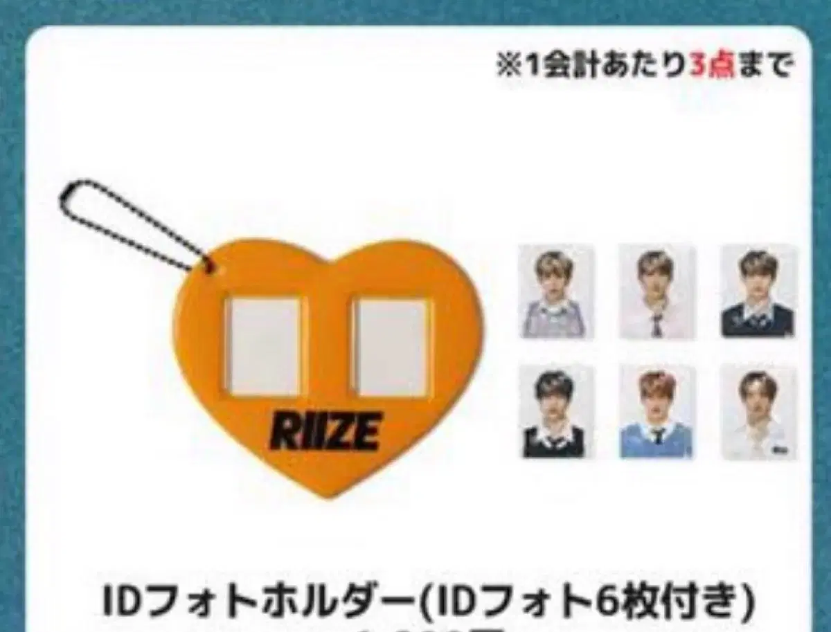 Rize Halltour md wts heart holders