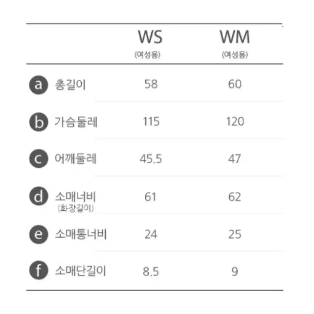 골든베어 여성 다운 점퍼 새제품