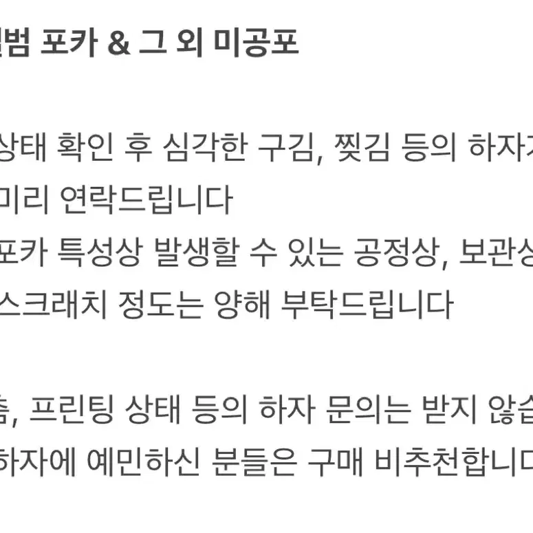 루시 포토카드 앨포 미공포