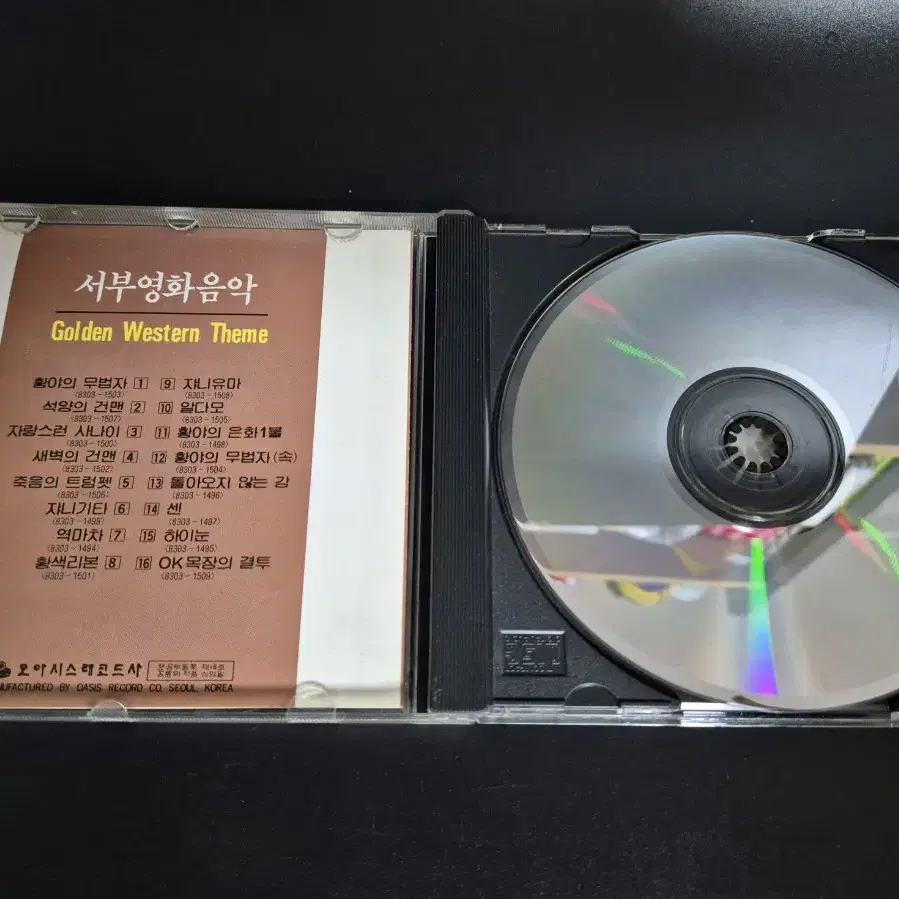 서부영화 음악 CD