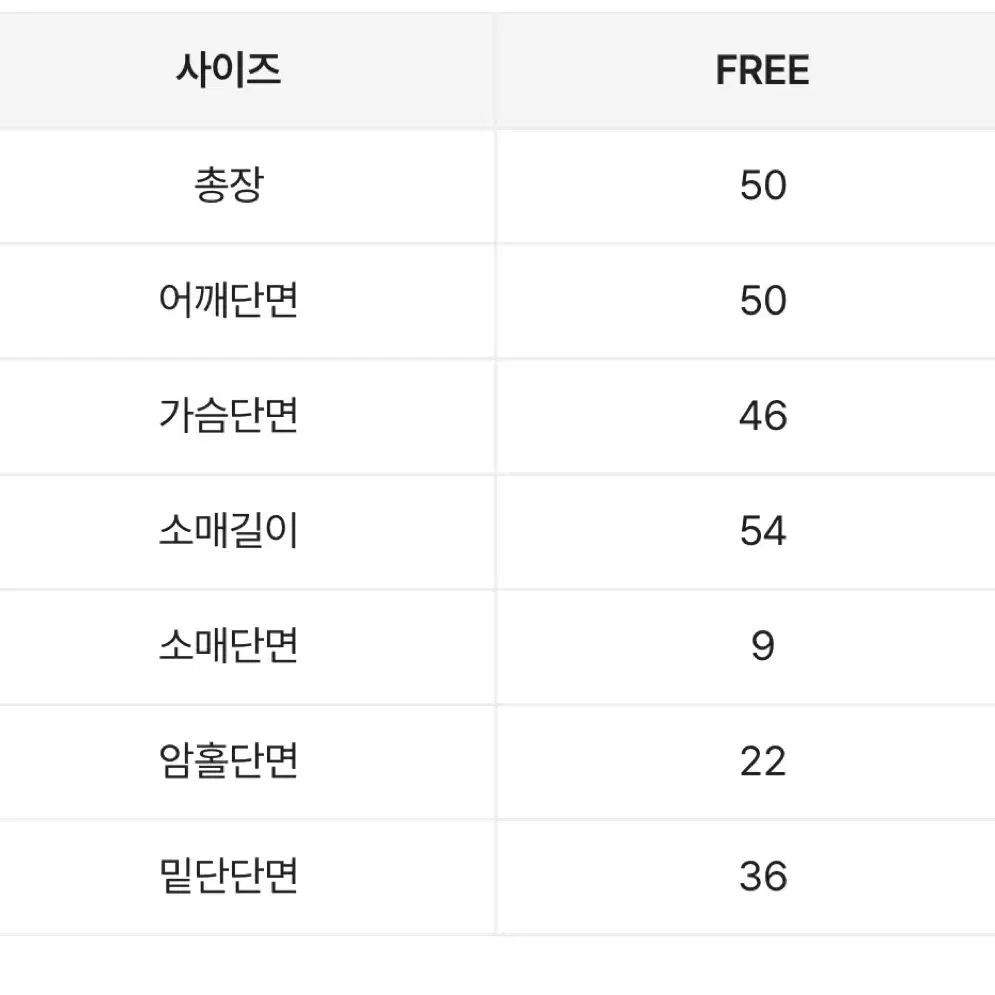 에이블리 도톰 투웨이 꽈배기 니트 집업 가디건