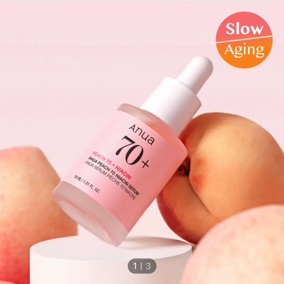 아누아 복숭아 나이아신아마이드 세럼 30ml