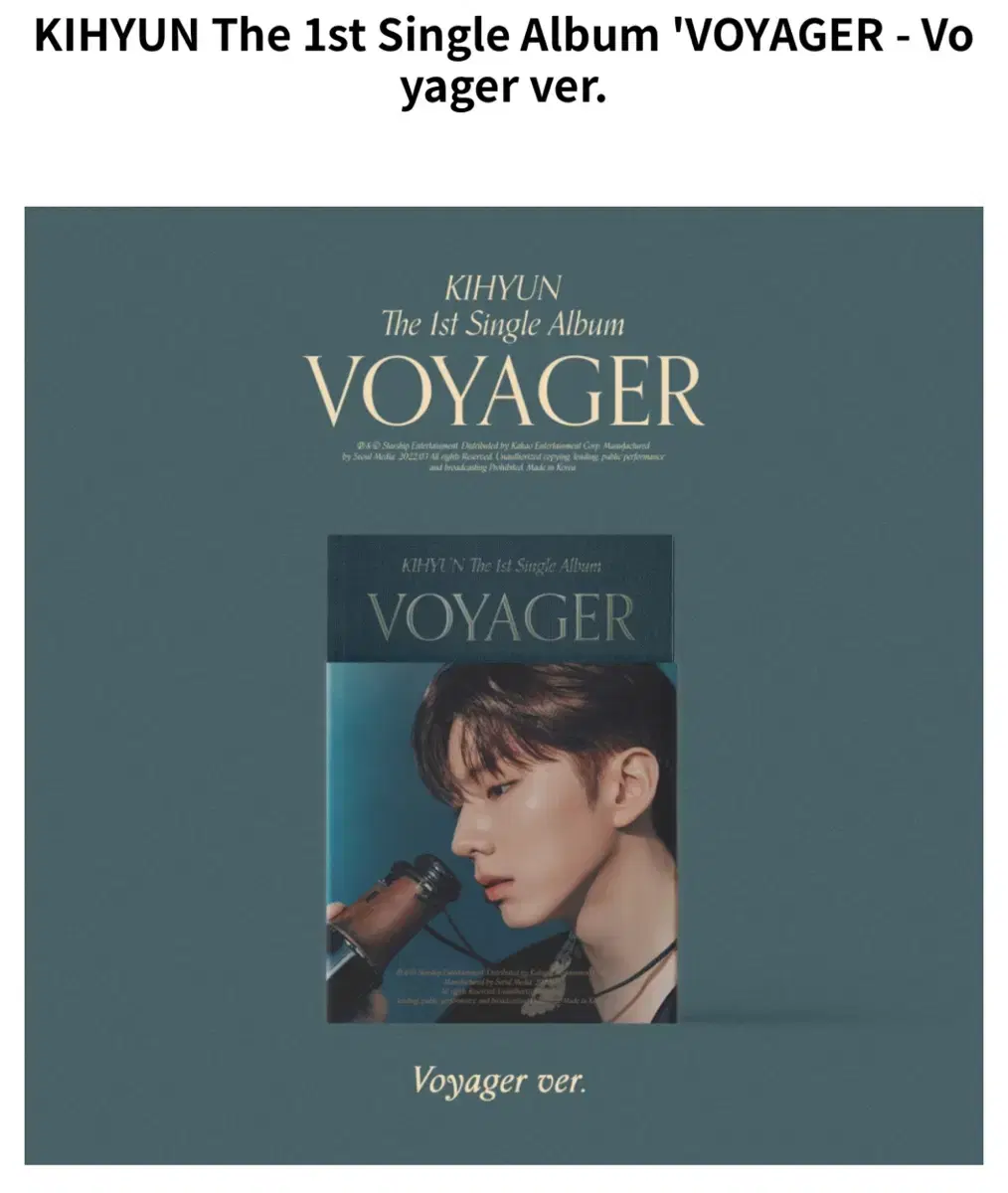 Monsta X kihyun sells Voyager solo album in its entirety