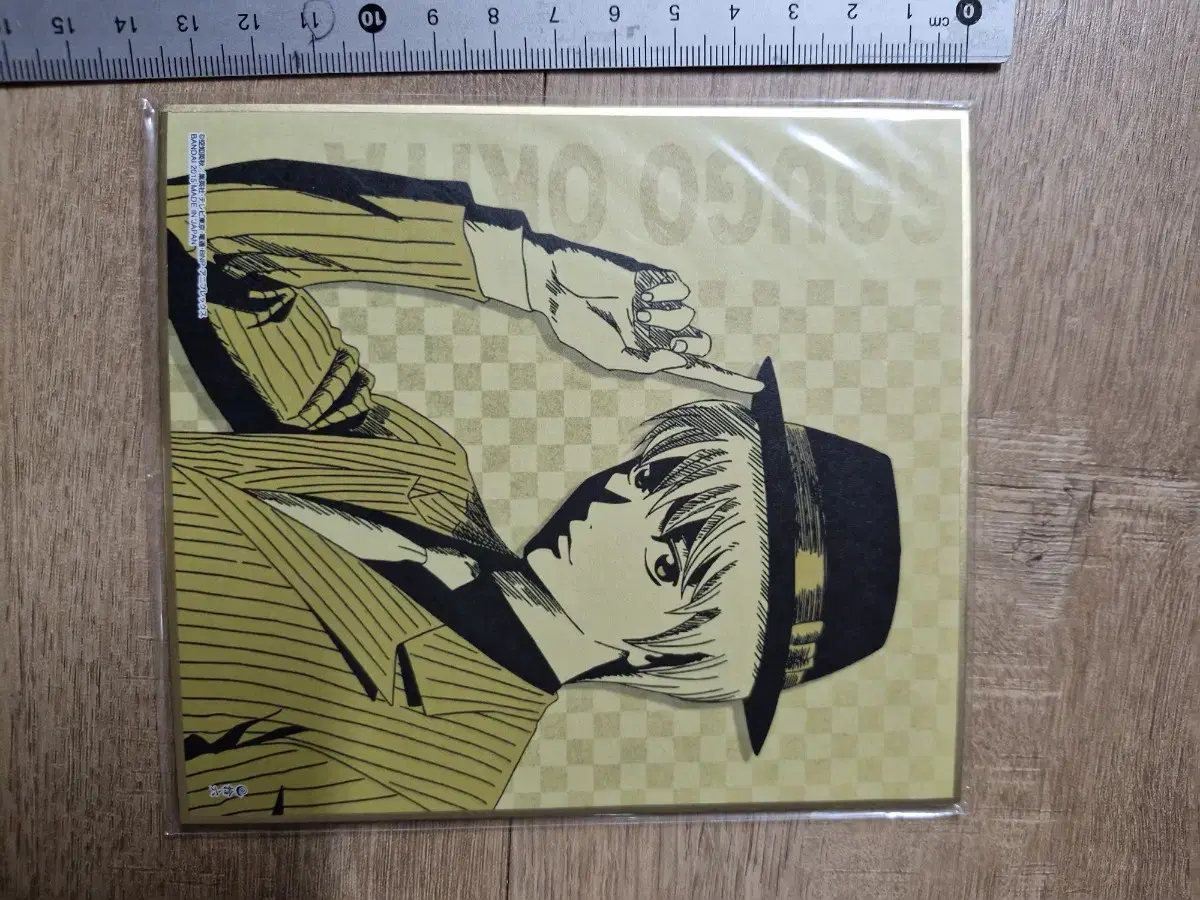 Gintama Okita Sogo Sack Paper Chiryu Goods