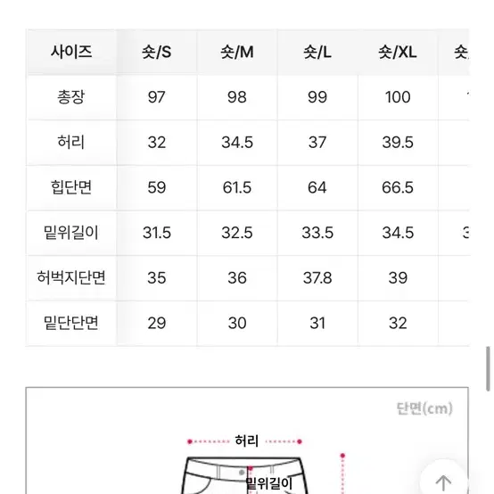 코듀로이 밍크 와이드 팬츠 새상품