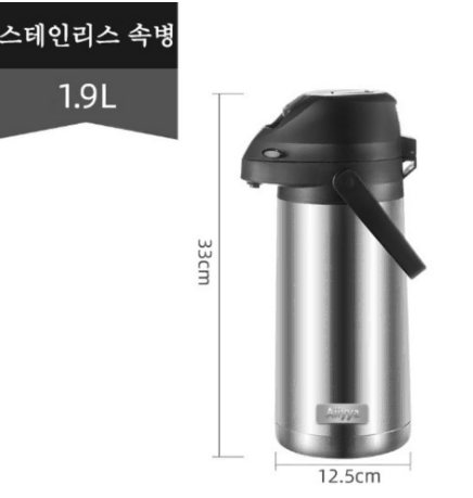 [무료배송&AS보장]진공 에어포트 보온보냉병 공기압 대용량 스텐 보냉병