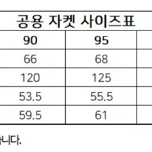 할인 새상품 | 요넥스 바람막이 233JJ005U 네이비