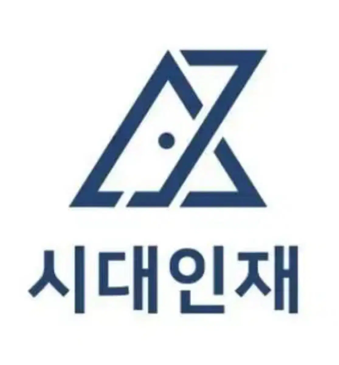 시대인대 수학 물리 서바이벌 실모 급처