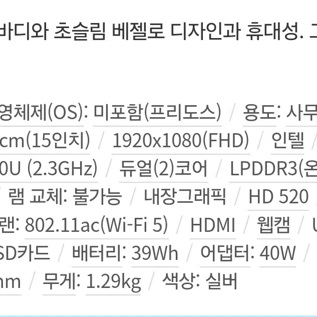 삼성전자 노트북9 metal NT900X5P-KD5S