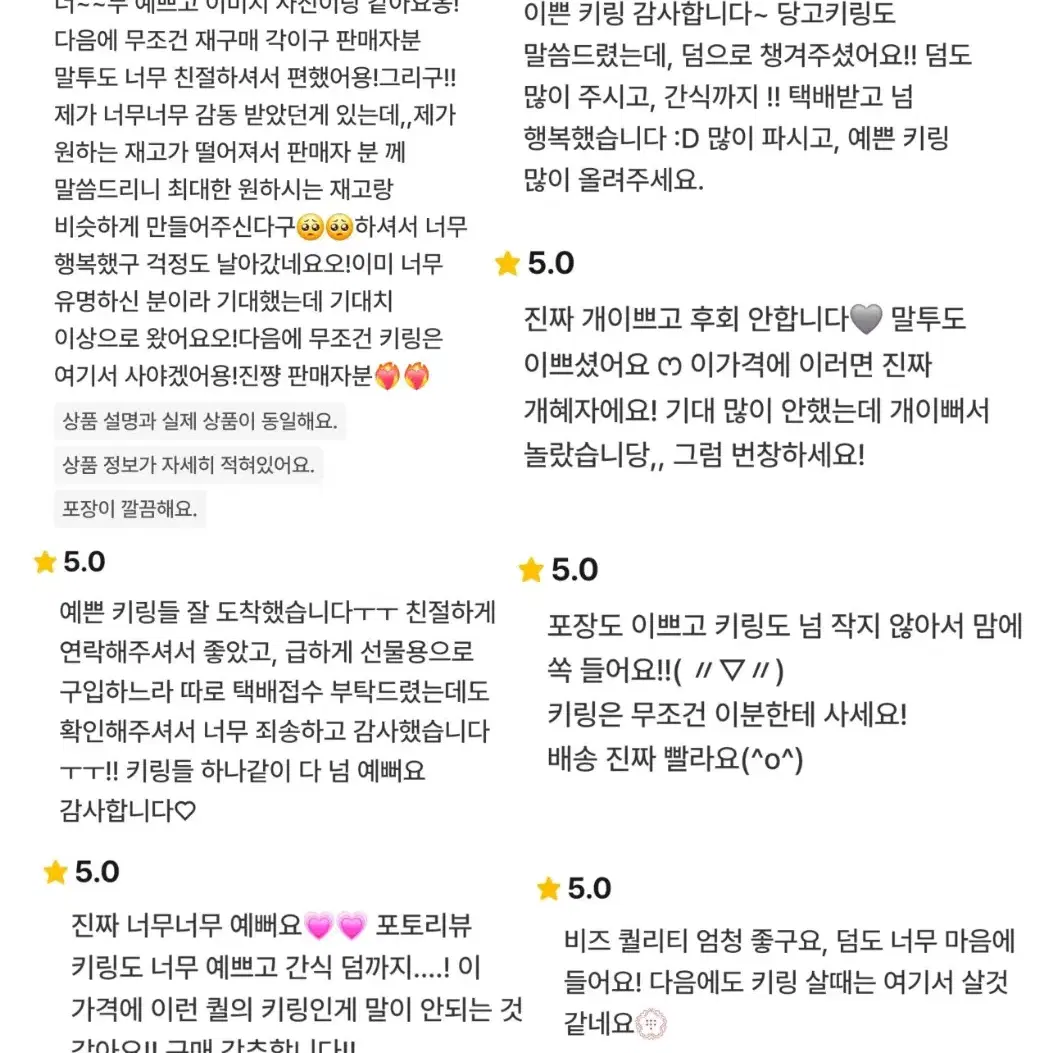 행운 토끼 비즈키링