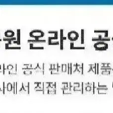 무료배송 번개최저가 동원생수샘물 500MLX20병