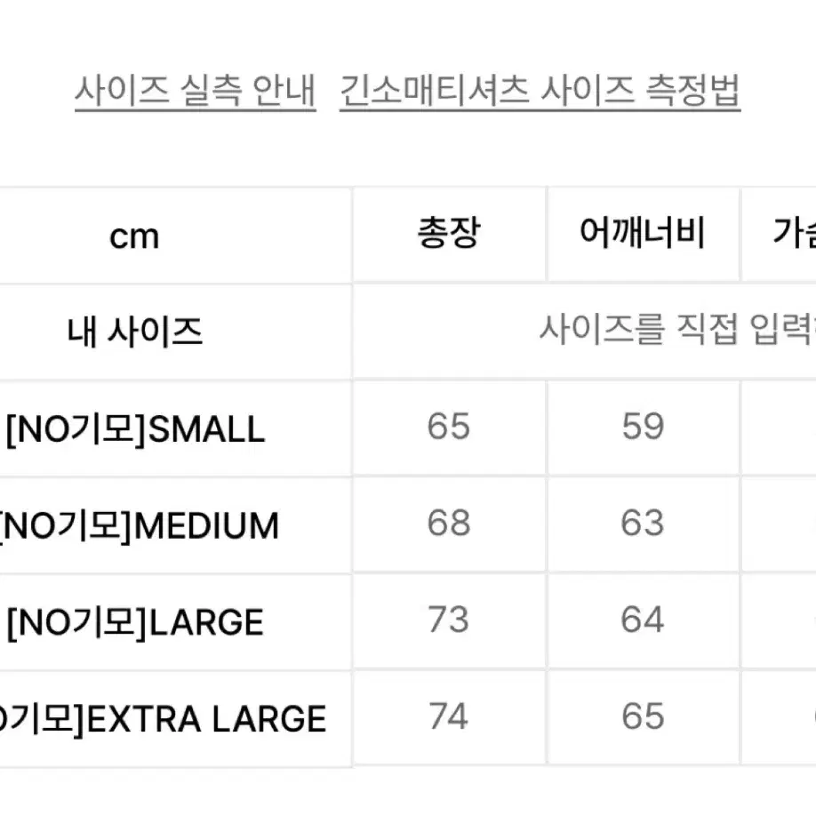 트래블 후드티