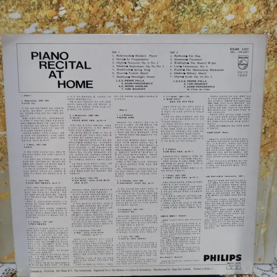 LP Piano Recital at home 소녀의기도