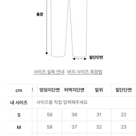 아웃스탠딩 P43 HBT PANTS_OLIVE L