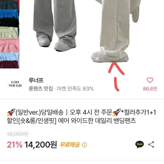 에이블리 바지 블랙 그레이 백멜란지