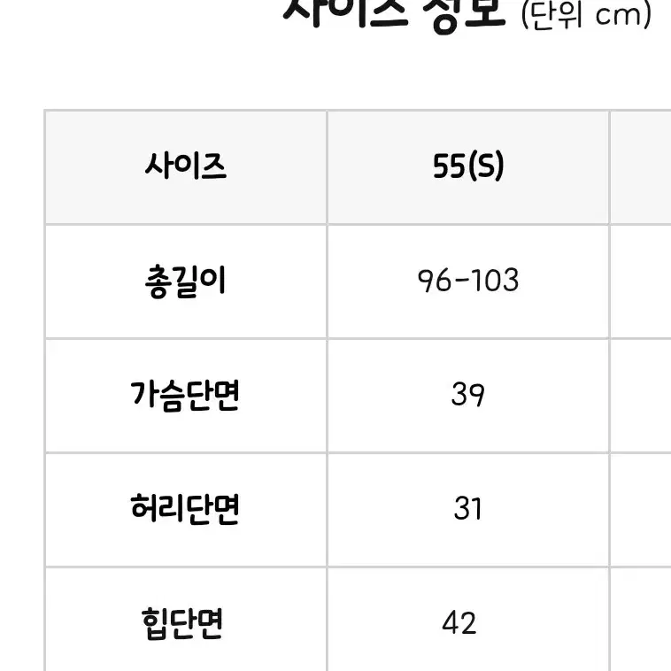 새상품 쉬폰 시스루 섹시 오프숄더 섹시원피스