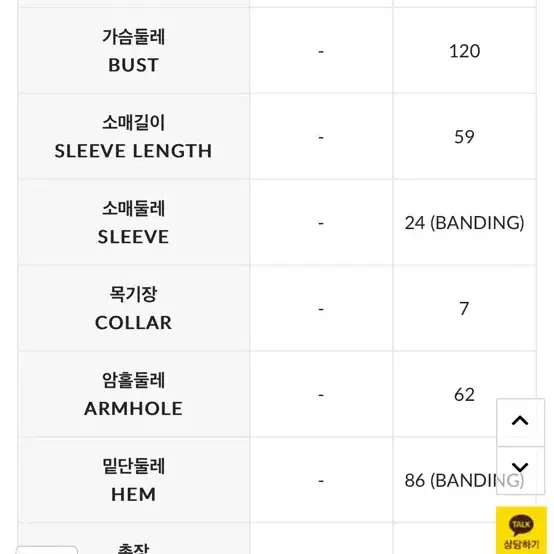 딘트 벨벳 삥줄 집업 팬츠 세트/ 트레이닝