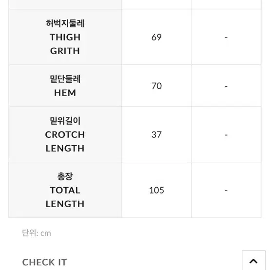 딘트 벨벳 삥줄 집업 팬츠 세트/ 트레이닝