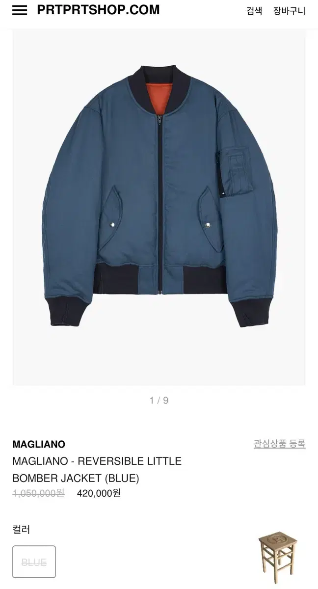 [L] magliano reversible bomber blue