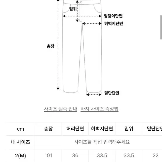 카고 파라슈트팬츠 블랙