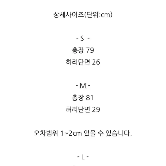 힙퍼센트 핫쩡 힙셔링레깅스 m 네이비 정가 2.7 머슬앤뷰티 에이브