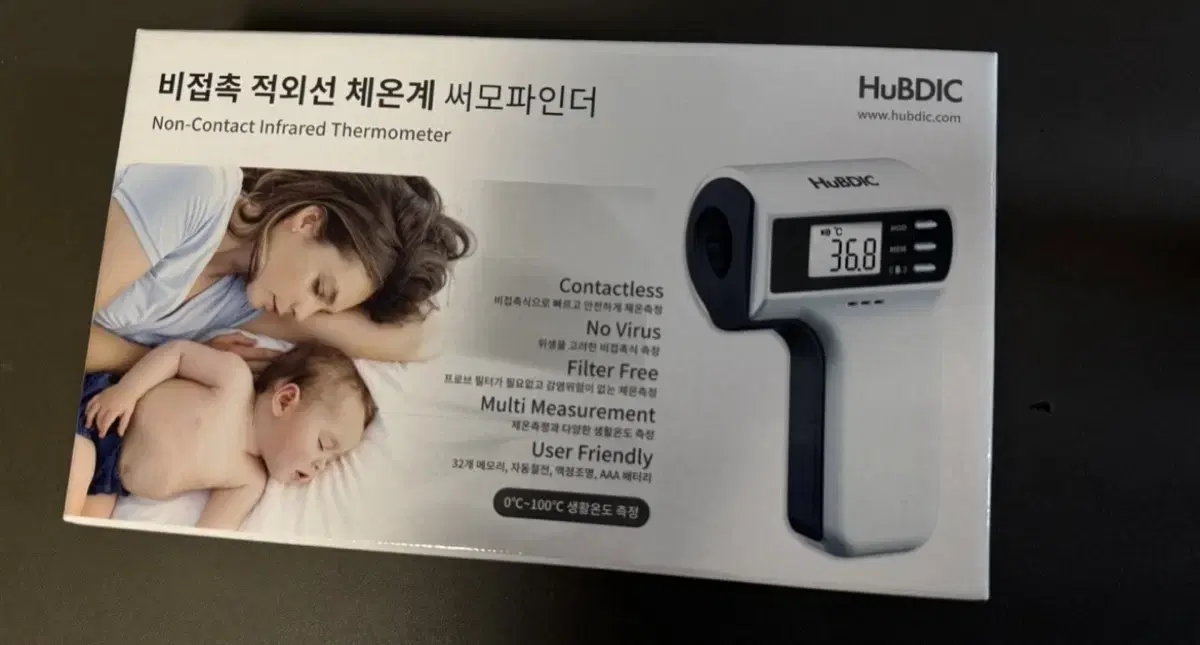 휴비딕 체온계 비접촉형 체온계 새제품 판매합니다~