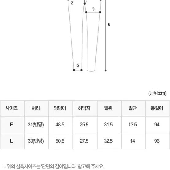 썸제이 벨로아 조거 화이트 그레이 일괄판매